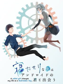 Netaboku: A robot girl changes my life as a bedridden boy Cover