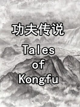 Tales of Kongfu Cover