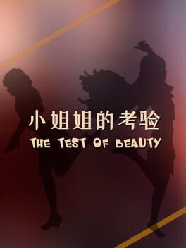 The test of beauty Cover