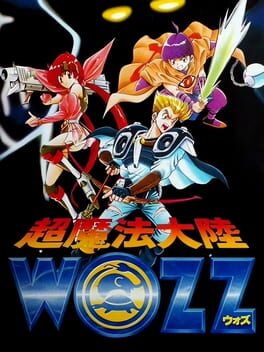 Chou-Mahou Tairiku Wozz Cover
