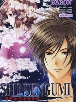 Shinsengumi: Bakumatsu Gensou Renai Kitan Cover