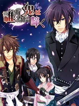 Ta ga Tame ni Oni wa Naku Cover