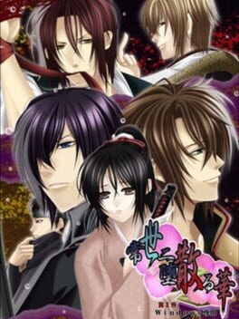 Tokoyo ni Ochiru Hana Cover