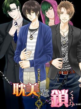 Chain of Eroticism Cover