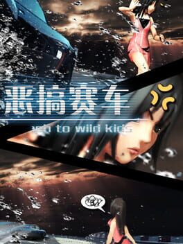 Spoofing Car Splash to Wild Kids Cover