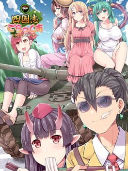 Shikoku Kororozashi Deluxe: Sake Jidori Udon Senki Cover