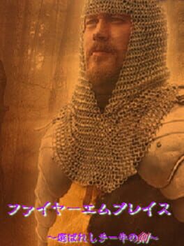 Fire Embrace: Erabareshi Chigyuu no Ken Cover