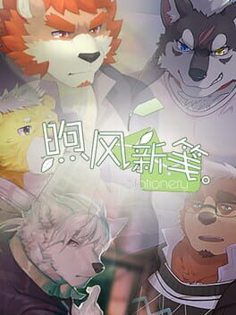 Once Upon a Breeze Cover