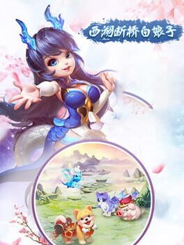 The White Lady of the Bridge Breaking in West Lake Cover