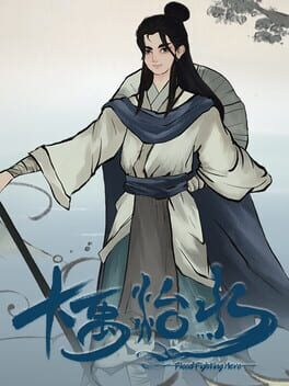 Flood Fighting Hero Cover