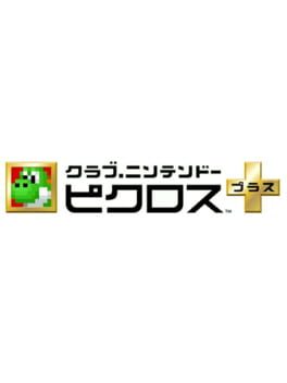 Club Nintendo Picross Plus Cover