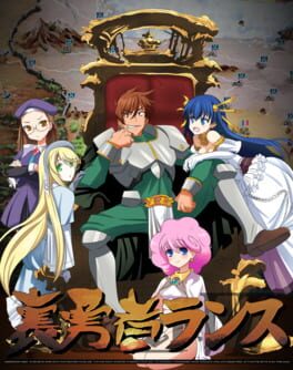 Darkness Hero Rance Cover