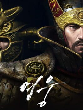 Ultimate Heroes Cover