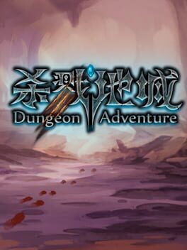 Dungeon Adventure Cover