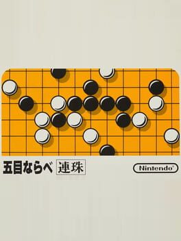 Gomoku Narabe Renju Cover