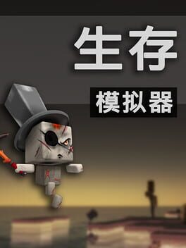 Survival Simulator Cover