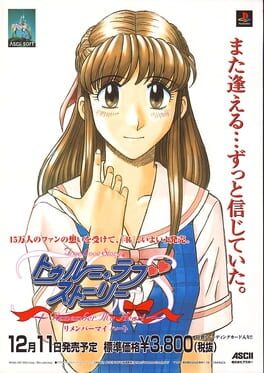 True Love Story: Remember My Heart Cover