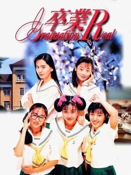 Sotsugyou R: Graduation Real Cover