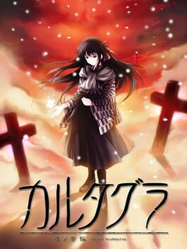 Cartagra: Tamashii no Kunou Cover