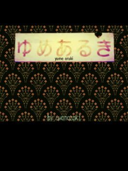 Yume Aruki Cover