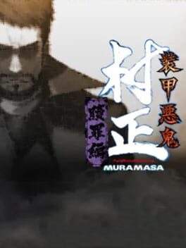 Soukou Akki Muramasa: Shokuzai-hen Cover