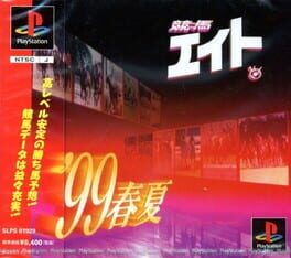 Keiba Eito '99 - Haru Natsu Cover