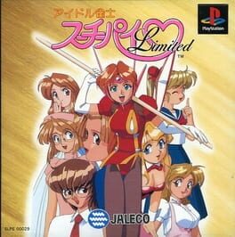 Idol Janshi Suchie-Pai Limited Cover