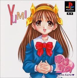 Pocke-Kano: Yumi Aida Cover