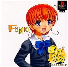 Pocke-Kano: Fumio Ueno Cover