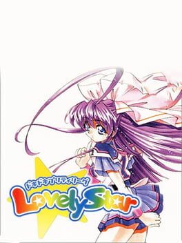 Doki-doki Pretty League Lovely Star Cover