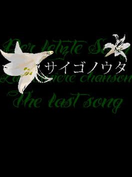 Saigo no Uta Cover