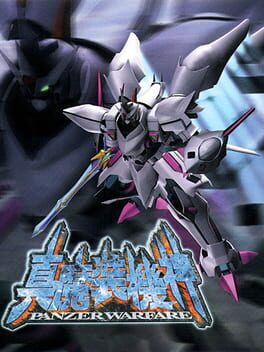 Shin Masou Kishin: Panzer Warfare Cover