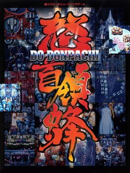 DoDonPachi Cover