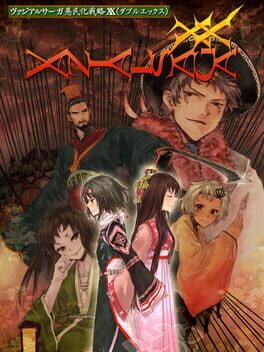 Vazial Saga XX Cover