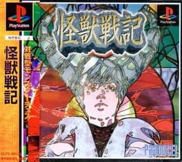 Kaijuu Senki Cover