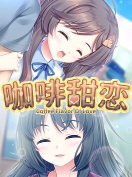 Coffee flavor of love Cover