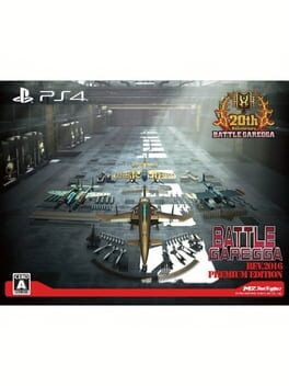 Battle Garegga Rev.2016: Premium Edition Cover