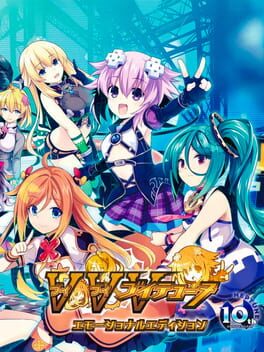Neptunia: Virtual Stars - Emotional Limited Edition Cover