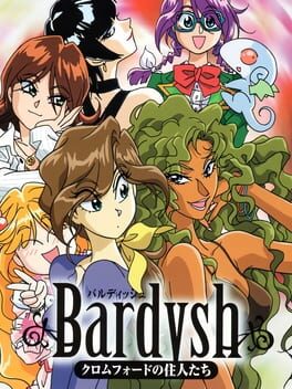 Bardysh: Kromeford no Juunin Cover