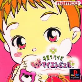 Kosodate Quiz: Motto My Angel Cover