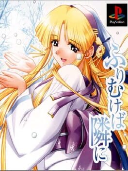 Shin Ruriiro no Yuki: Furimukeba Tonari ni Cover