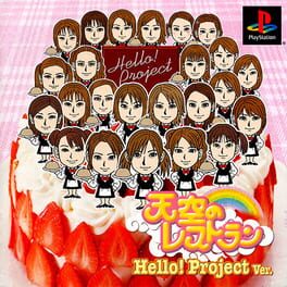 Tenkuu No Restaurant: Hello! Project Version Cover