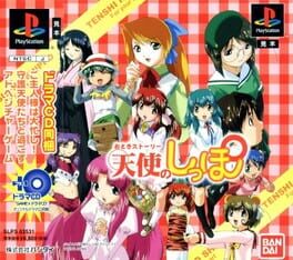 Tenshi no Shippo Cover