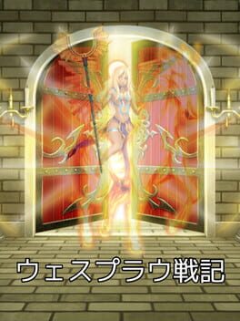 Wesprau Senki Cover