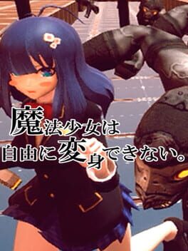 Mahou Shojo ha Jiyuu ni Henshin Dekinai. Cover