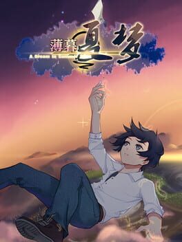 Dream of Summer Dusk Cover