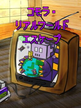 Komora: Real World Escape Cover
