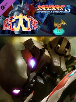 Dariusburst: Chronicle Saviours - Mahoudaisakusen Cover