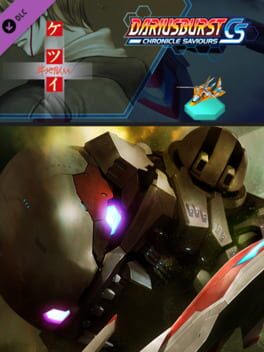 Dariusburst: Chronicle Saviours - Ketsui Cover