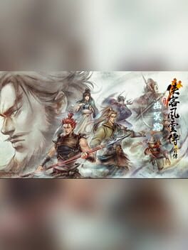 Tale of Wuxia: The Pre-Sequel - The Way to Nether Cover